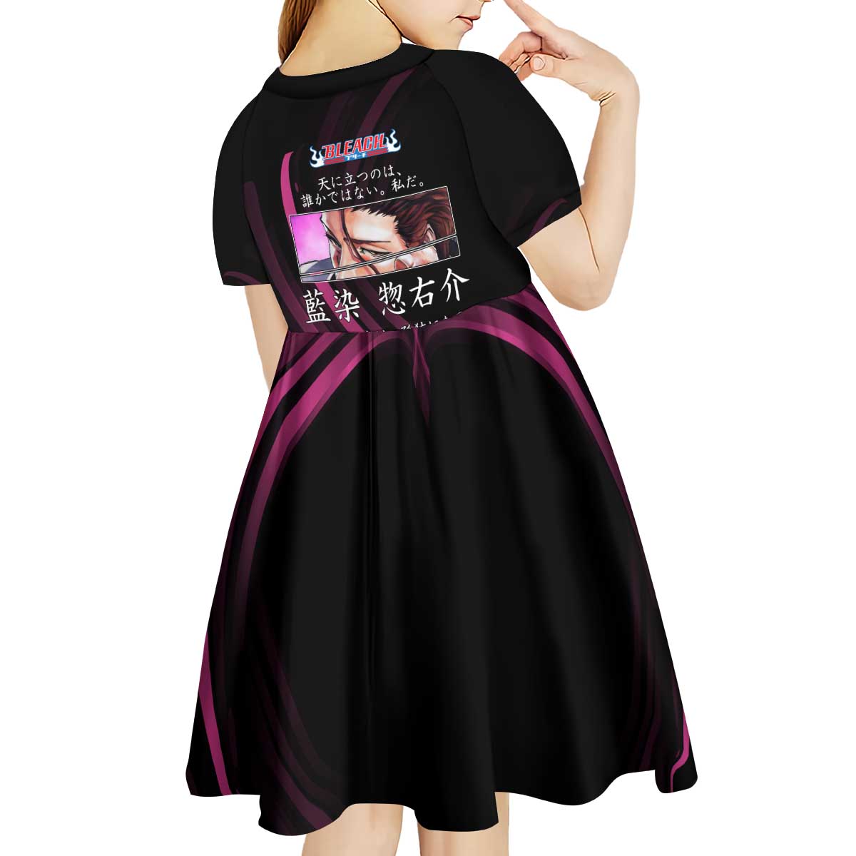 Sosuke Aizen Bleach Anime Black and Purple Theme Kid Short Sleeve Dress with Zanpakuto Pose and Japanese Quote Design - The Mazicc