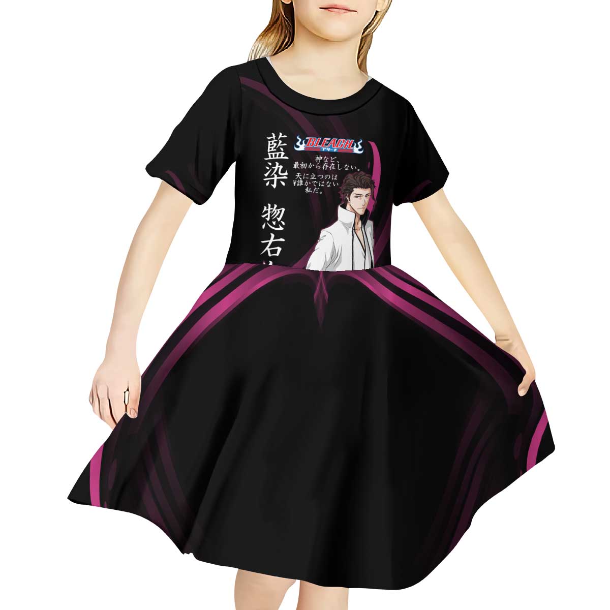 Sosuke Aizen Bleach Anime Black and Purple Theme Kid Short Sleeve Dress with Zanpakuto Pose and Japanese Quote Design - The Mazicc