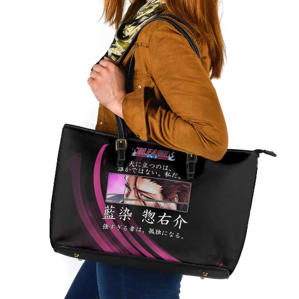 Sosuke Aizen Bleach Anime Black and Purple Theme Leather Tote Bag with Zanpakuto Pose and Japanese Quote Design - The Mazicc