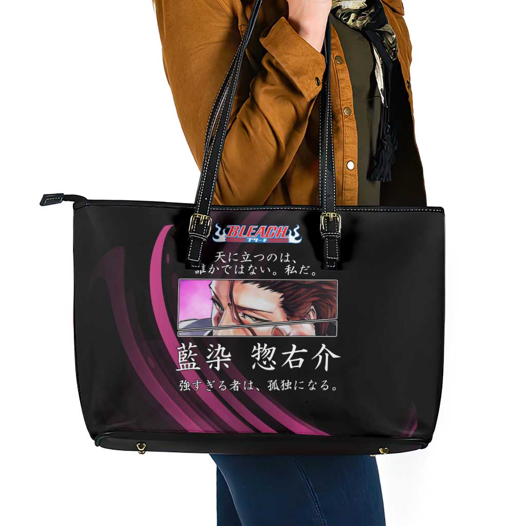 Sosuke Aizen Bleach Anime Black and Purple Theme Leather Tote Bag with Zanpakuto Pose and Japanese Quote Design - The Mazicc
