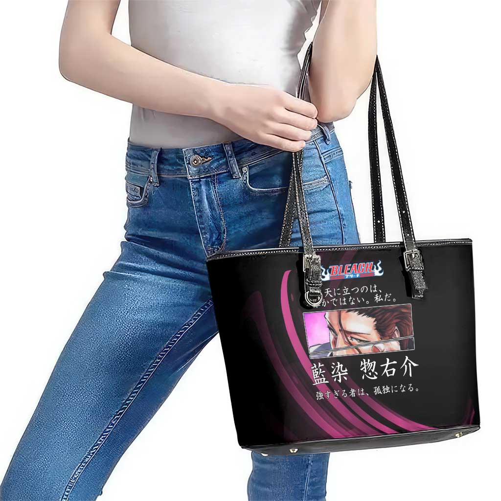 Sosuke Aizen Bleach Anime Black and Purple Theme Leather Tote Bag with Zanpakuto Pose and Japanese Quote Design - The Mazicc