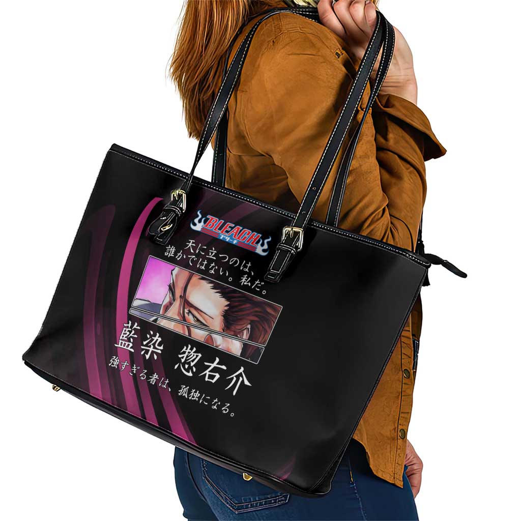 Sosuke Aizen Bleach Anime Black and Purple Theme Leather Tote Bag with Zanpakuto Pose and Japanese Quote Design - The Mazicc