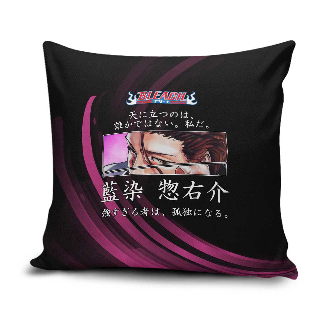 Sosuke Aizen Bleach Anime Black and Purple Theme Pillow Cover with Zanpakuto Pose and Japanese Quote Design - The Mazicc