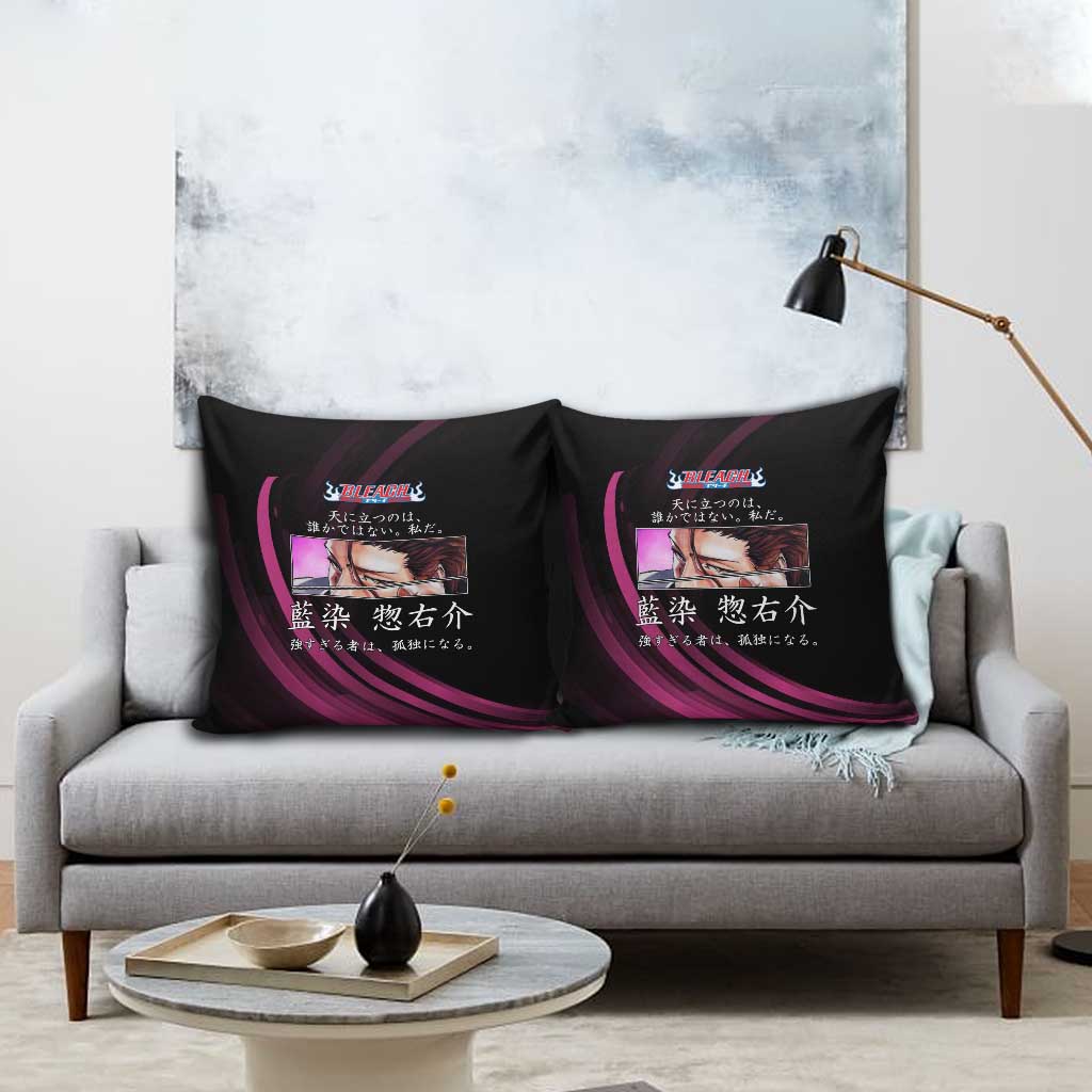 Sosuke Aizen Bleach Anime Black and Purple Theme Pillow Cover with Zanpakuto Pose and Japanese Quote Design - The Mazicc