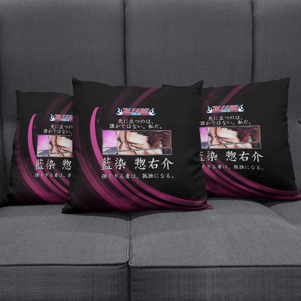 Sosuke Aizen Bleach Anime Black and Purple Theme Pillow Cover with Zanpakuto Pose and Japanese Quote Design - The Mazicc