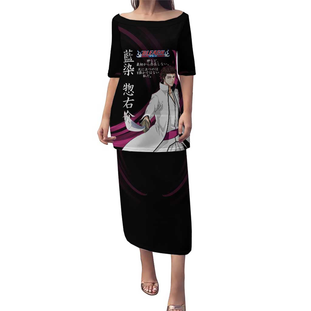 Sosuke Aizen Bleach Anime Black and Purple Theme Puletasi with Zanpakuto Pose and Japanese Quote Design - The Mazicc