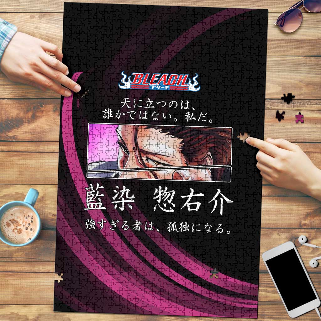Sosuke Aizen Bleach Anime Black and Purple Theme Puzzle with Zanpakuto Pose and Japanese Quote Design - The Mazicc