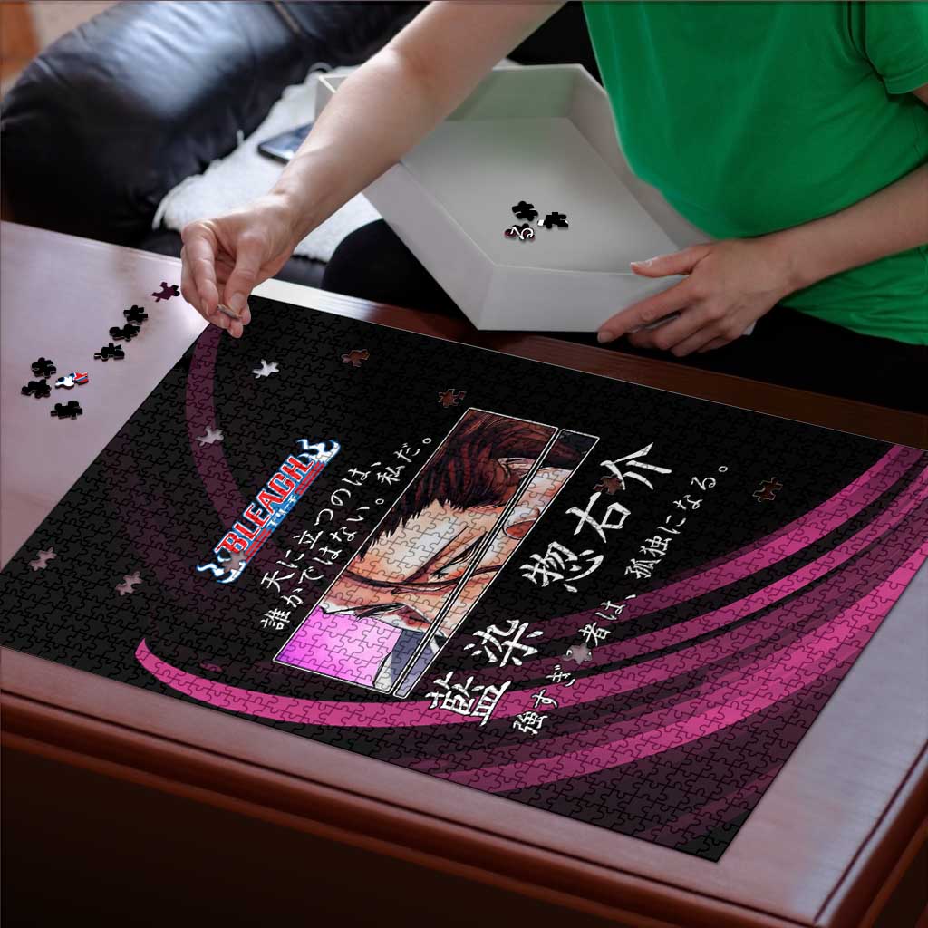 Sosuke Aizen Bleach Anime Black and Purple Theme Puzzle with Zanpakuto Pose and Japanese Quote Design - The Mazicc