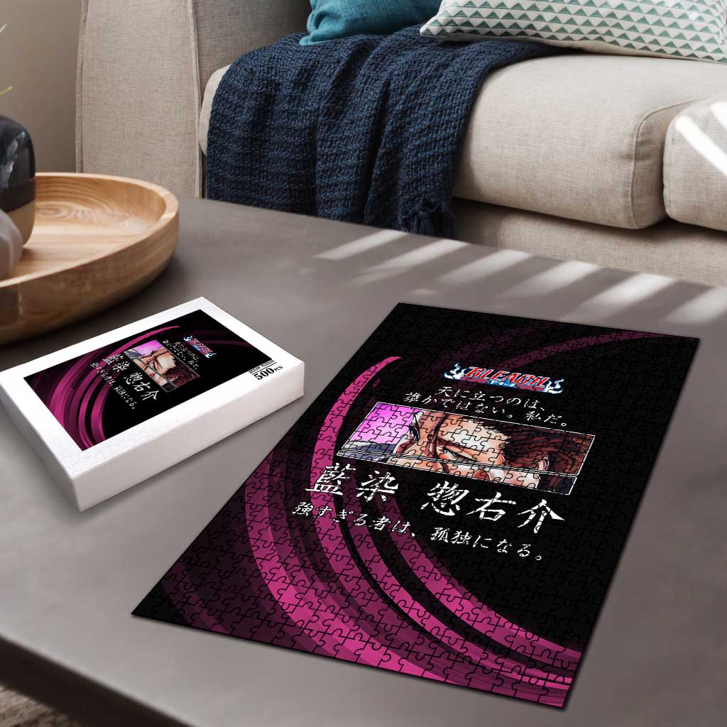 Sosuke Aizen Bleach Anime Black and Purple Theme Puzzle with Zanpakuto Pose and Japanese Quote Design - The Mazicc