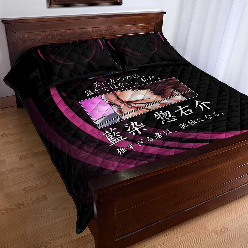 Sosuke Aizen Bleach Anime Black and Purple Theme Quilt Bed Set with Zanpakuto Pose and Japanese Quote Design - The Mazicc