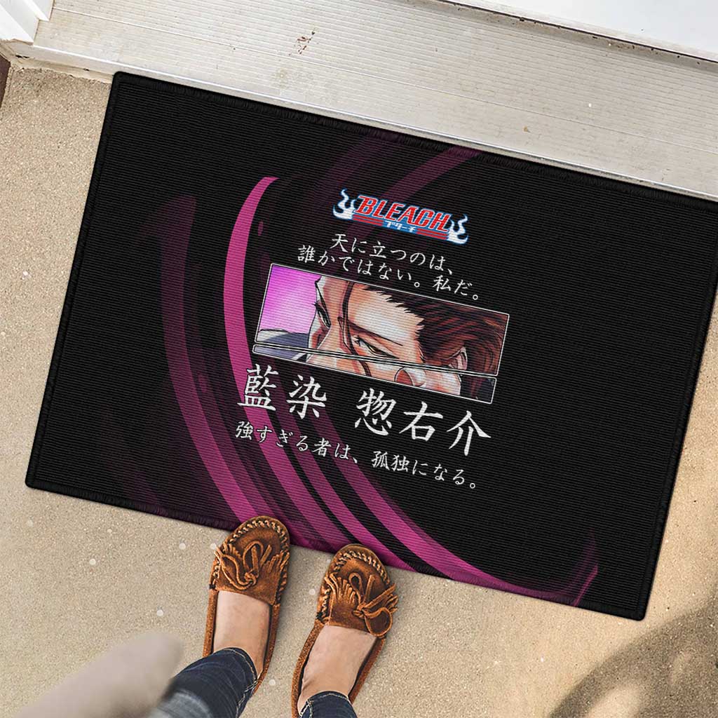 Sosuke Aizen Bleach Anime Black and Purple Theme Rubber Doormat with Zanpakuto Pose and Japanese Quote Design - The Mazicc