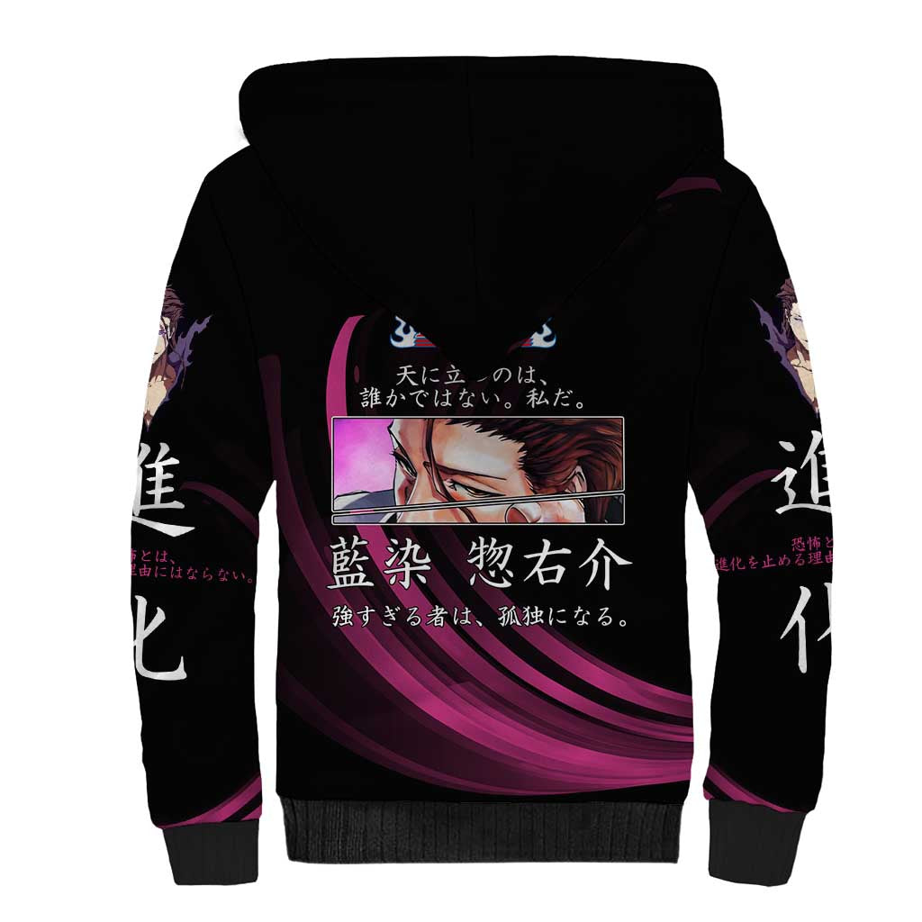 Sosuke Aizen Bleach Anime Black and Purple Theme Sherpa Hoodie with Zanpakuto Pose and Japanese Quote Design - The Mazicc