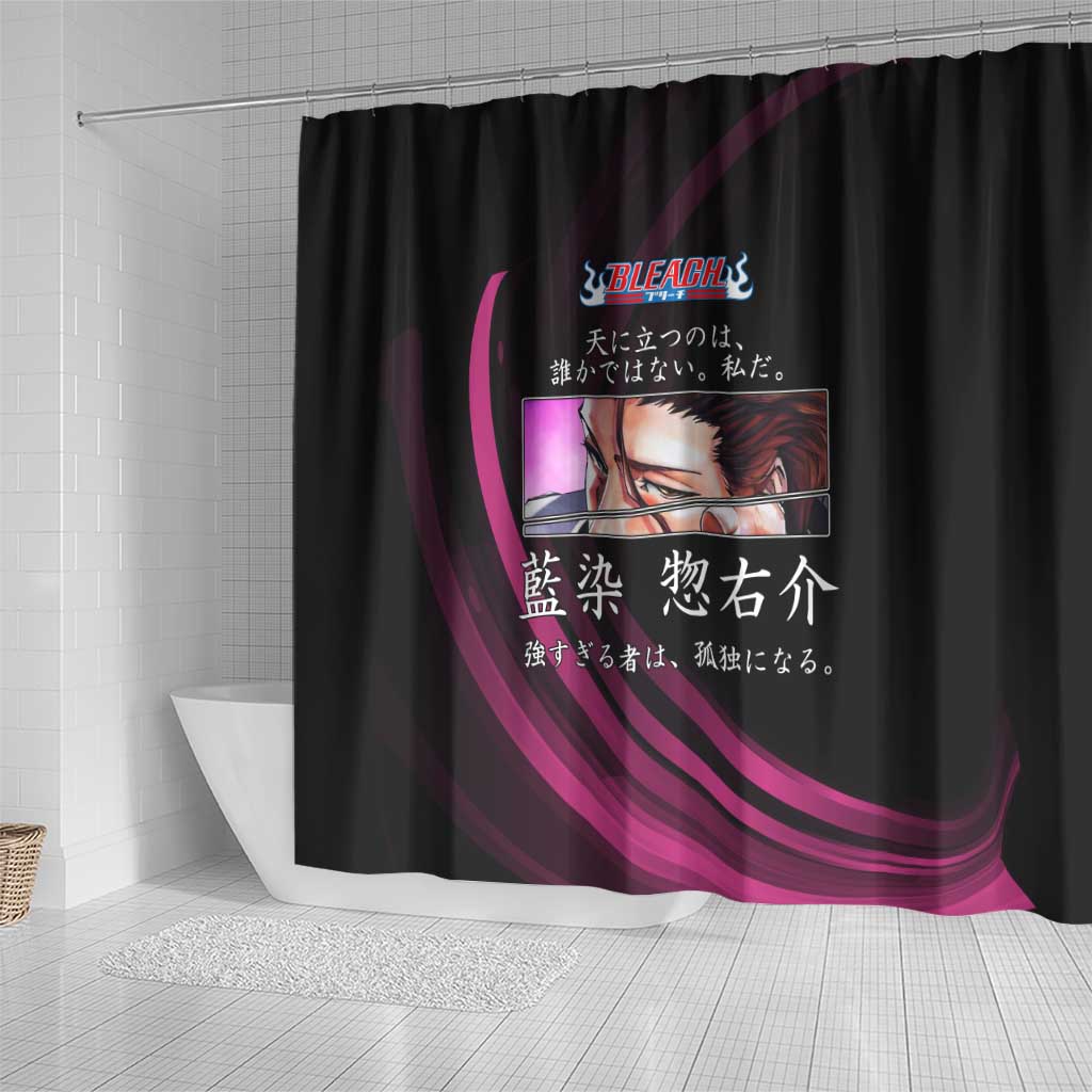 Sosuke Aizen Bleach Anime Black and Purple Theme Shower Curtain with Zanpakuto Pose and Japanese Quote Design - The Mazicc