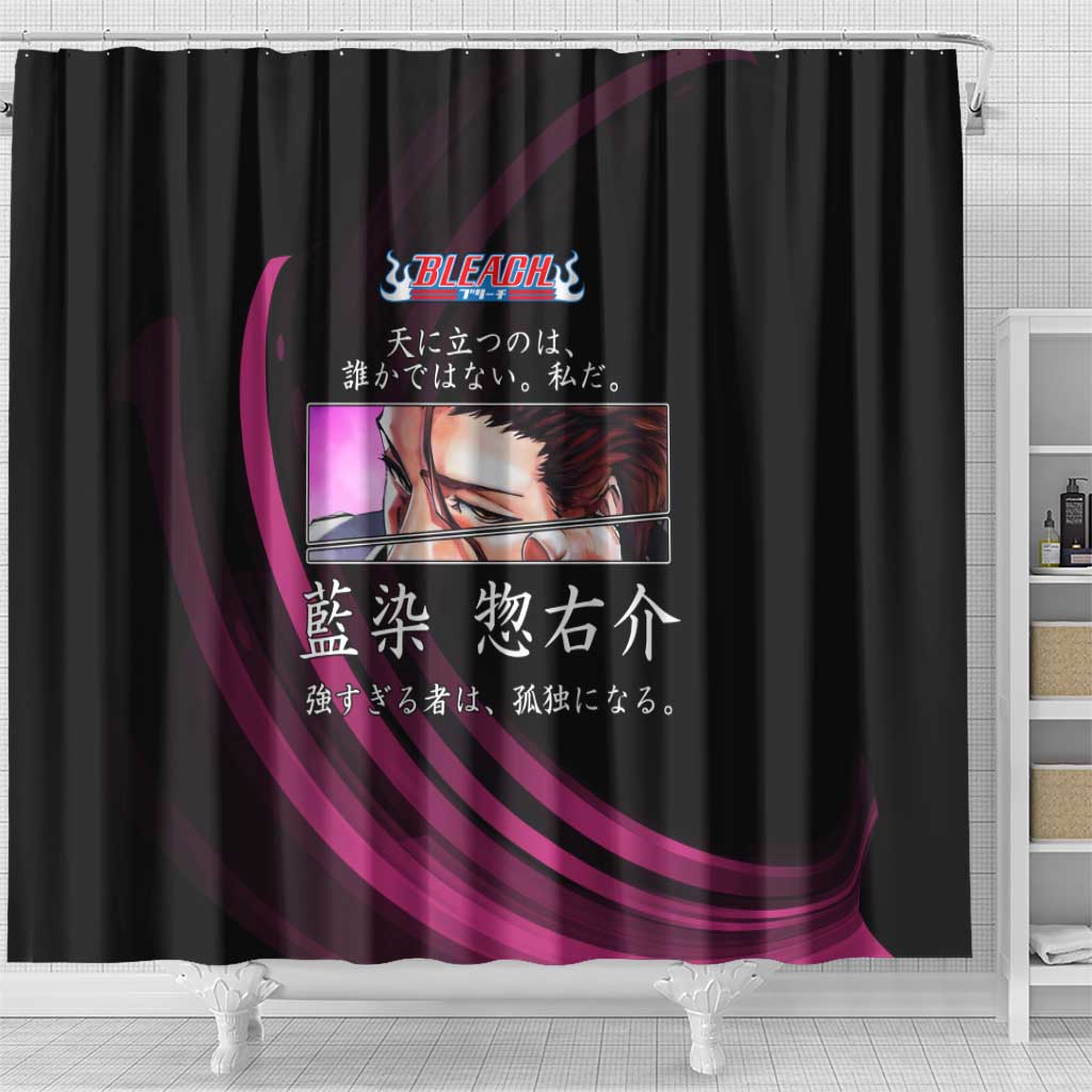 Sosuke Aizen Bleach Anime Black and Purple Theme Shower Curtain with Zanpakuto Pose and Japanese Quote Design - The Mazicc