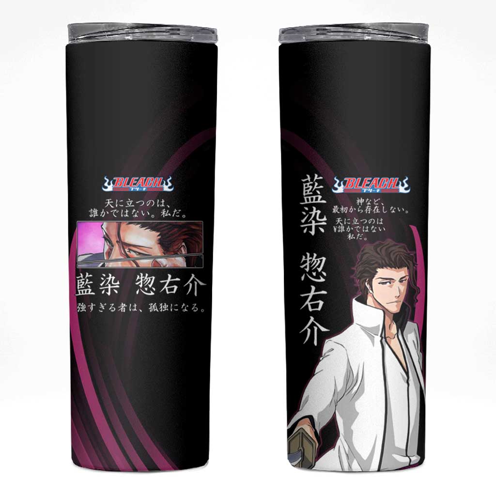 Sosuke Aizen Bleach Anime Black and Purple Theme Skinny Tumbler with Zanpakuto Pose and Japanese Quote Design - The Mazicc