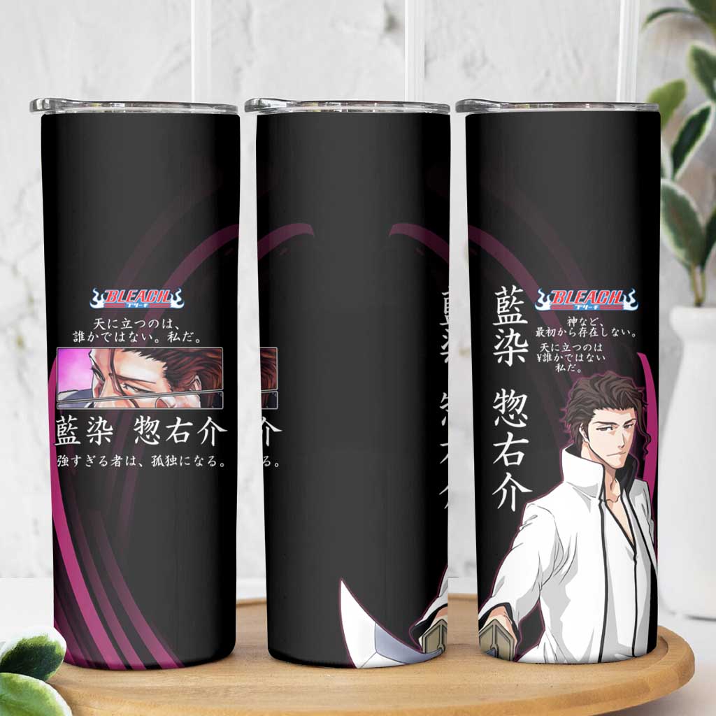 Sosuke Aizen Bleach Anime Black and Purple Theme Skinny Tumbler with Zanpakuto Pose and Japanese Quote Design - The Mazicc