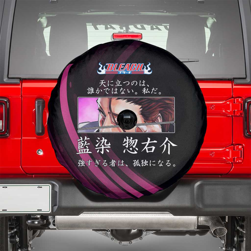 Sosuke Aizen Bleach Anime Black and Purple Theme Spare Tire Cover with Zanpakuto Pose and Japanese Quote Design - The Mazicc