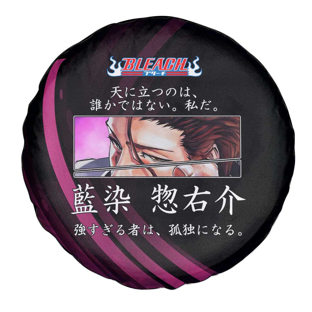 Sosuke Aizen Bleach Anime Black and Purple Theme Spare Tire Cover with Zanpakuto Pose and Japanese Quote Design - The Mazicc