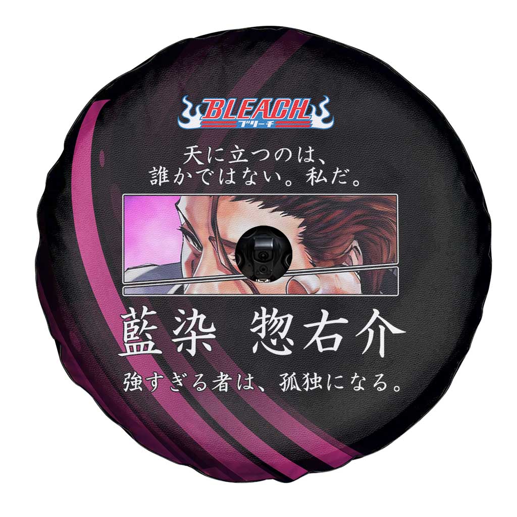 Sosuke Aizen Bleach Anime Black and Purple Theme Spare Tire Cover with Zanpakuto Pose and Japanese Quote Design - The Mazicc