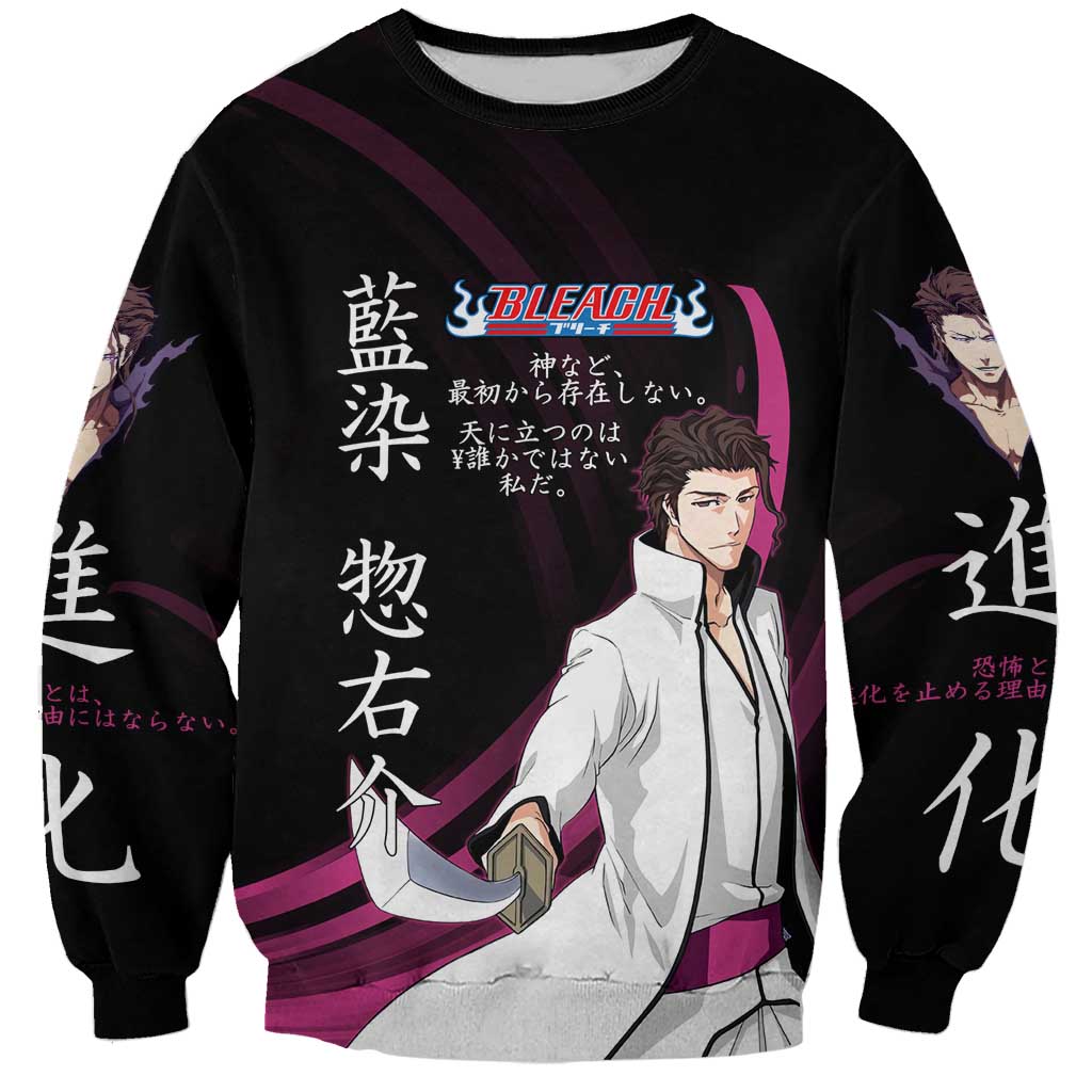 Sosuke Aizen Bleach Anime Black and Purple Theme Sweatshirt with Zanpakuto Pose and Japanese Quote Design - The Mazicc
