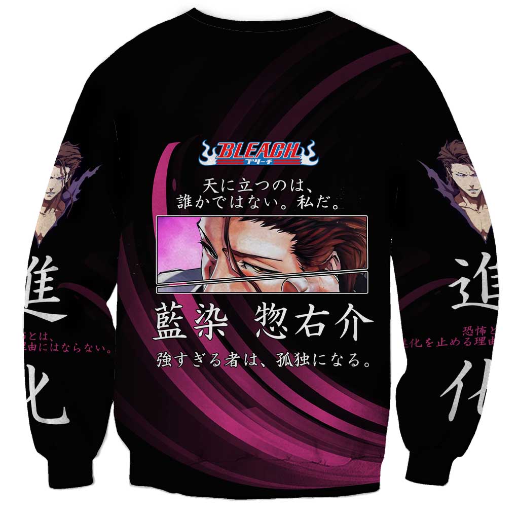 Sosuke Aizen Bleach Anime Black and Purple Theme Sweatshirt with Zanpakuto Pose and Japanese Quote Design - The Mazicc