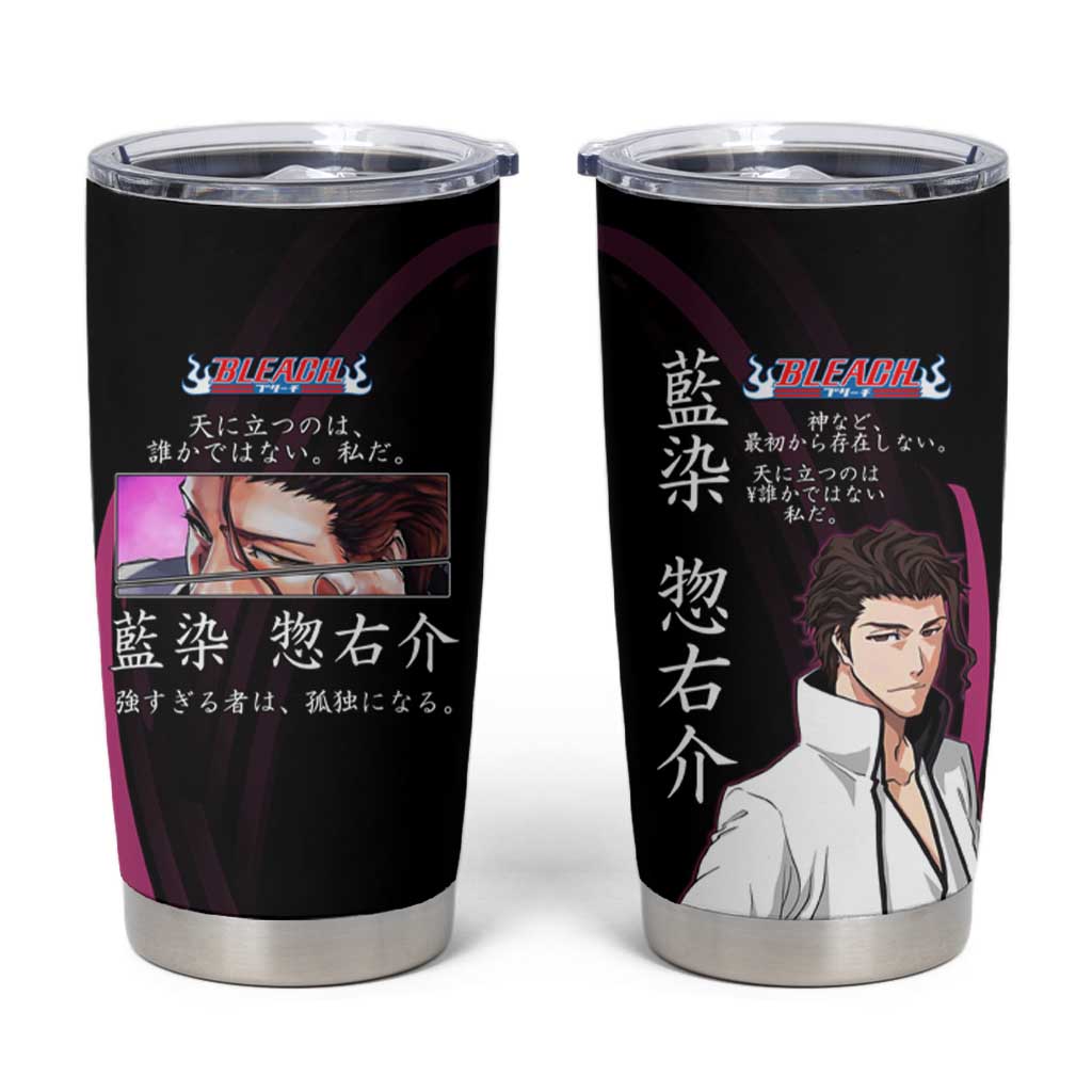 Sosuke Aizen Bleach Anime Black and Purple Theme Tumbler Cup with Zanpakuto Pose and Japanese Quote Design - The Mazicc