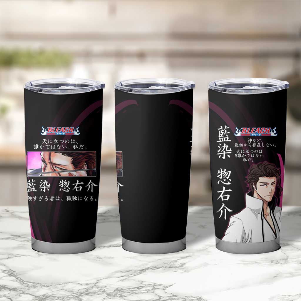 Sosuke Aizen Bleach Anime Black and Purple Theme Tumbler Cup with Zanpakuto Pose and Japanese Quote Design - The Mazicc
