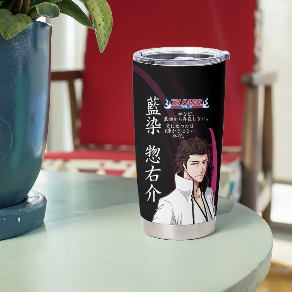 Sosuke Aizen Bleach Anime Black and Purple Theme Tumbler Cup with Zanpakuto Pose and Japanese Quote Design - The Mazicc