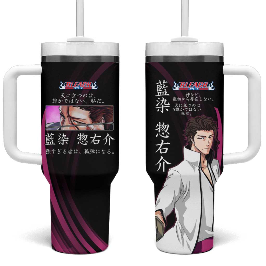 Sosuke Aizen Bleach Anime Black and Purple Theme Tumbler With Handle with Zanpakuto Pose and Japanese Quote Design - The Mazicc