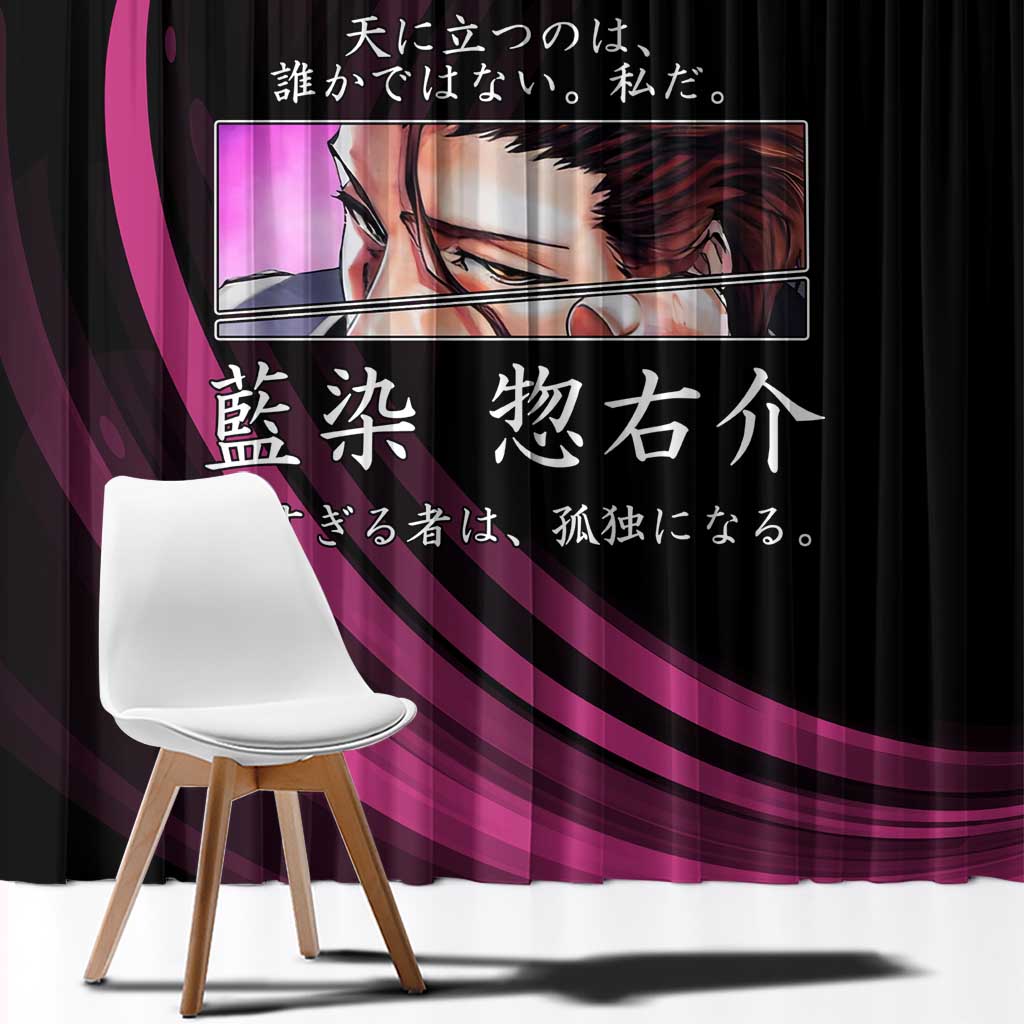 Sosuke Aizen Bleach Anime Black and Purple Theme Window Curtain with Zanpakuto Pose and Japanese Quote Design - The Mazicc