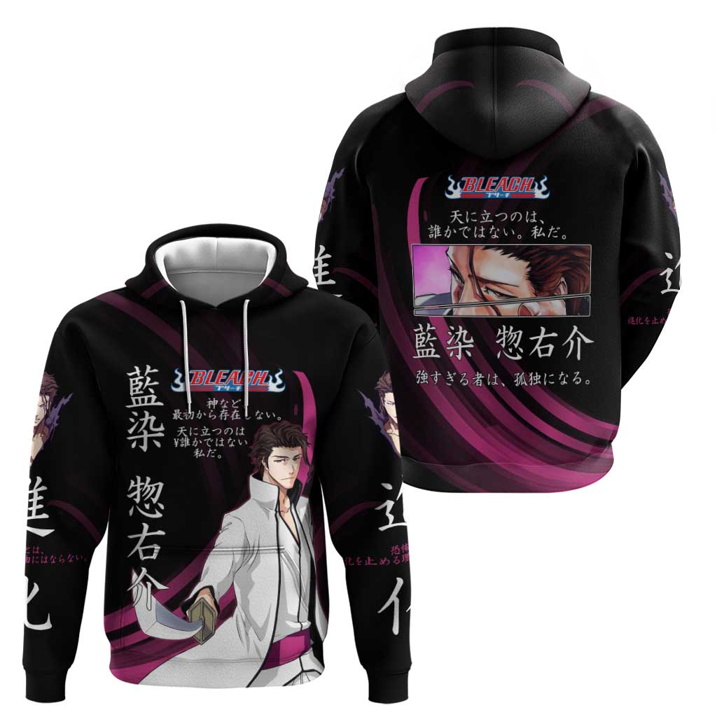 Sosuke Aizen Bleach Anime Black and Purple Theme Zip Hoodie with Zanpakuto Pose and Japanese Quote Design - The Mazicc