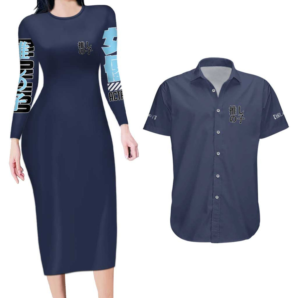 Akane Kurokawa Oshi no Ko Couples Matching Long Sleeve Bodycon Dress and Hawaiian Shirt Anime Style