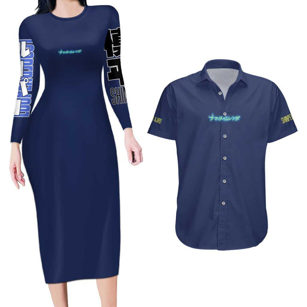 Ajiro Shinpei Summer Time Rendering Couples Matching Long Sleeve Bodycon Dress and Hawaiian Shirt Japan Anime Style