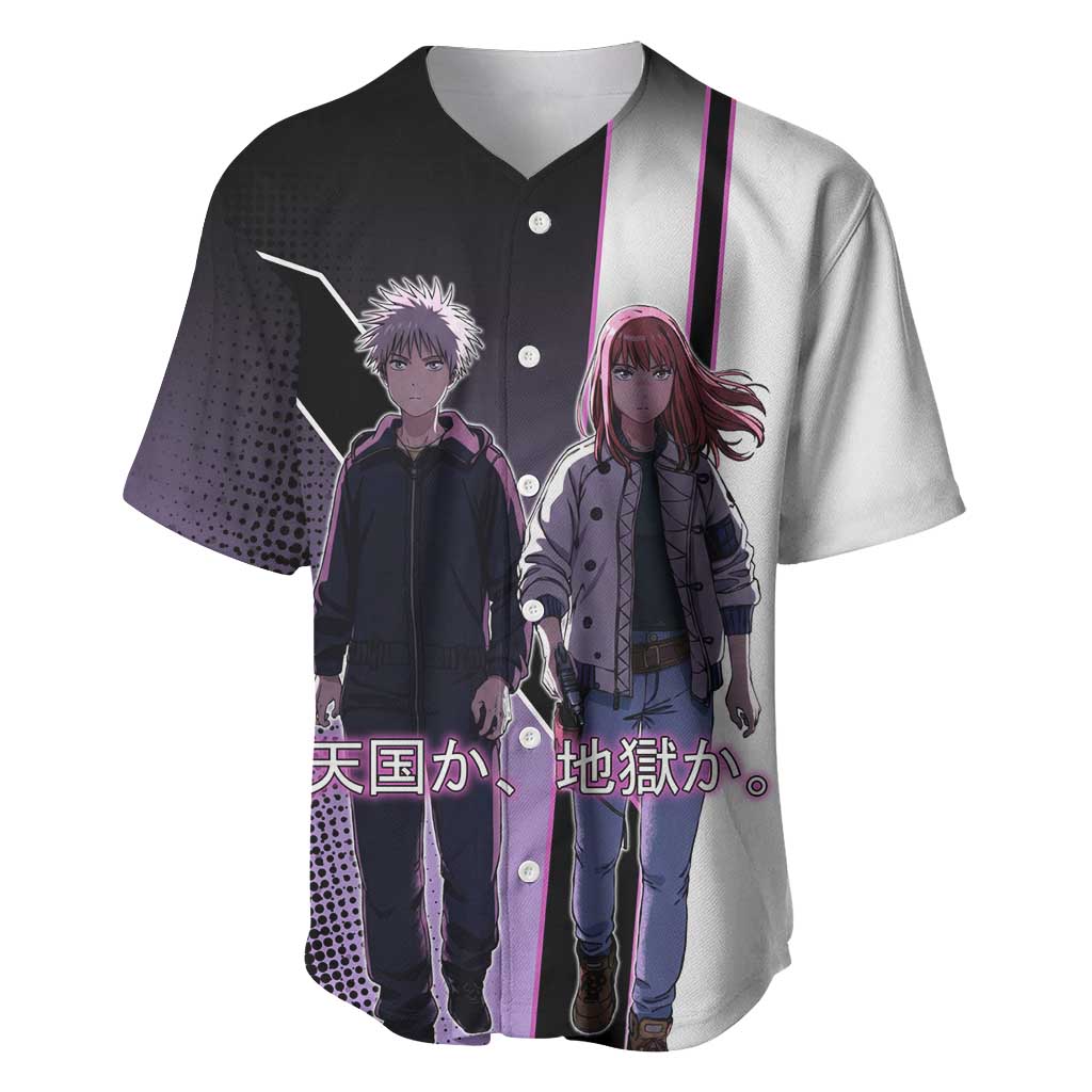 Heavenly Delusion Duo Baseball Jersey Post-Apocalyptic Manga Style