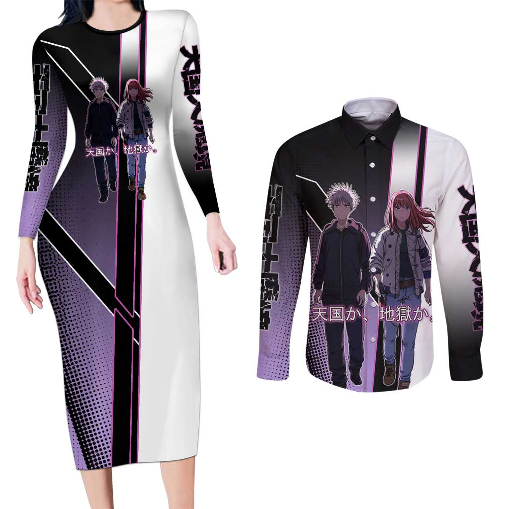 Heavenly Delusion Duo Couples Matching Long Sleeve Bodycon Dress and Long Sleeve Button Shirt Post-Apocalyptic Manga Style