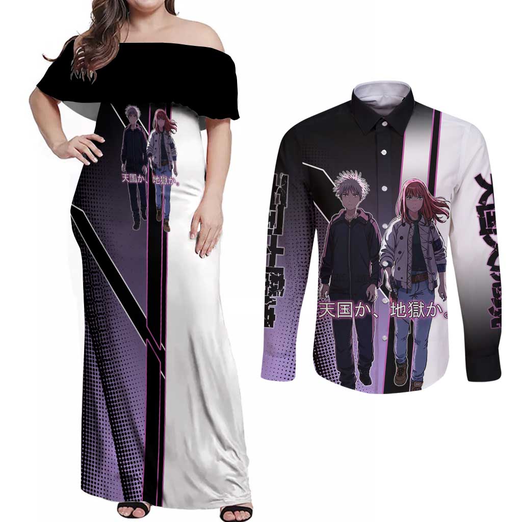 Heavenly Delusion Duo Couples Matching Off Shoulder Maxi Dress and Long Sleeve Button Shirt Post-Apocalyptic Manga Style