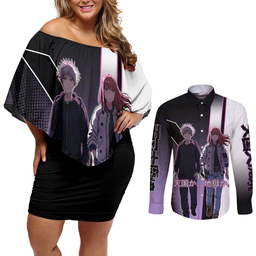 Heavenly Delusion Duo Couples Matching Off Shoulder Short Dress and Long Sleeve Button Shirt Post-Apocalyptic Manga Style