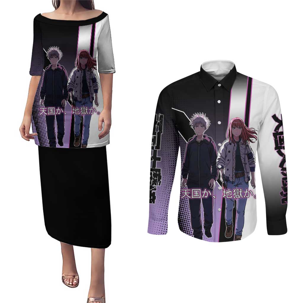 Heavenly Delusion Duo Couples Matching Puletasi and Long Sleeve Button Shirt Post-Apocalyptic Manga Style