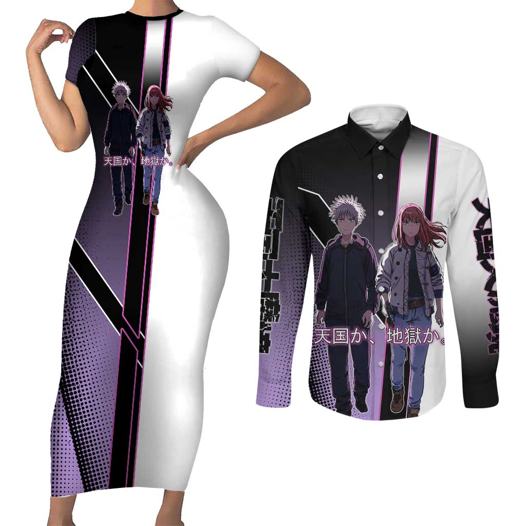 Heavenly Delusion Duo Couples Matching Short Sleeve Bodycon Dress and Long Sleeve Button Shirt Post-Apocalyptic Manga Style