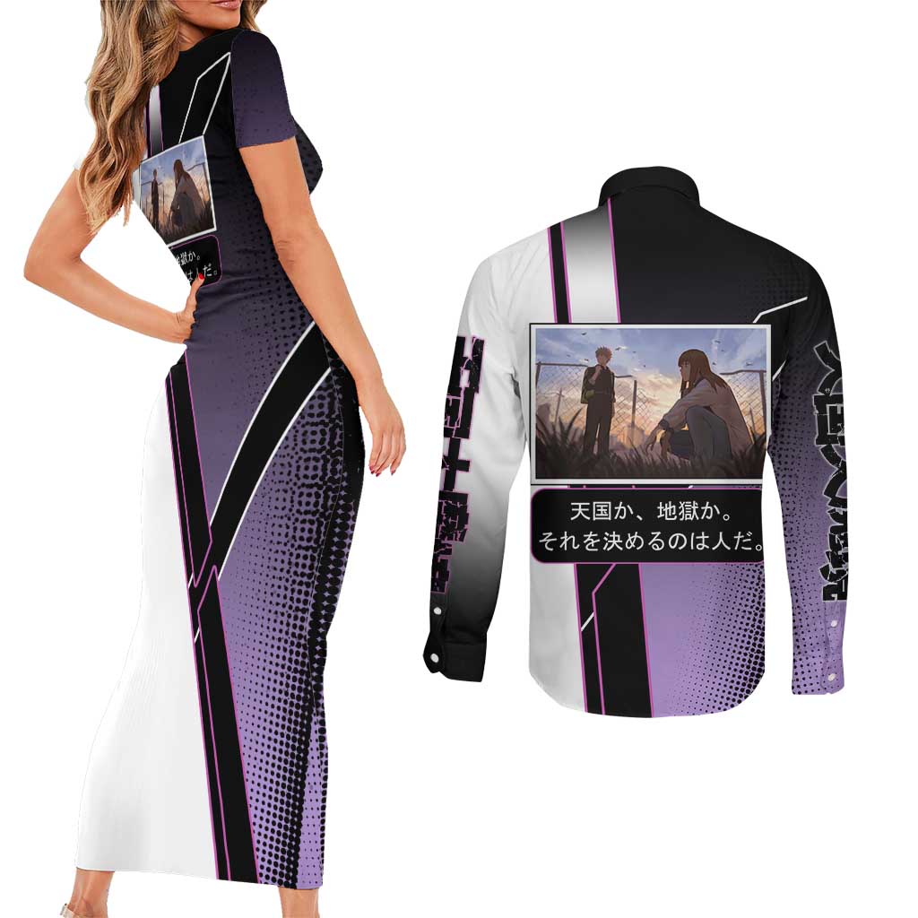 Heavenly Delusion Duo Couples Matching Short Sleeve Bodycon Dress and Long Sleeve Button Shirt Post-Apocalyptic Manga Style