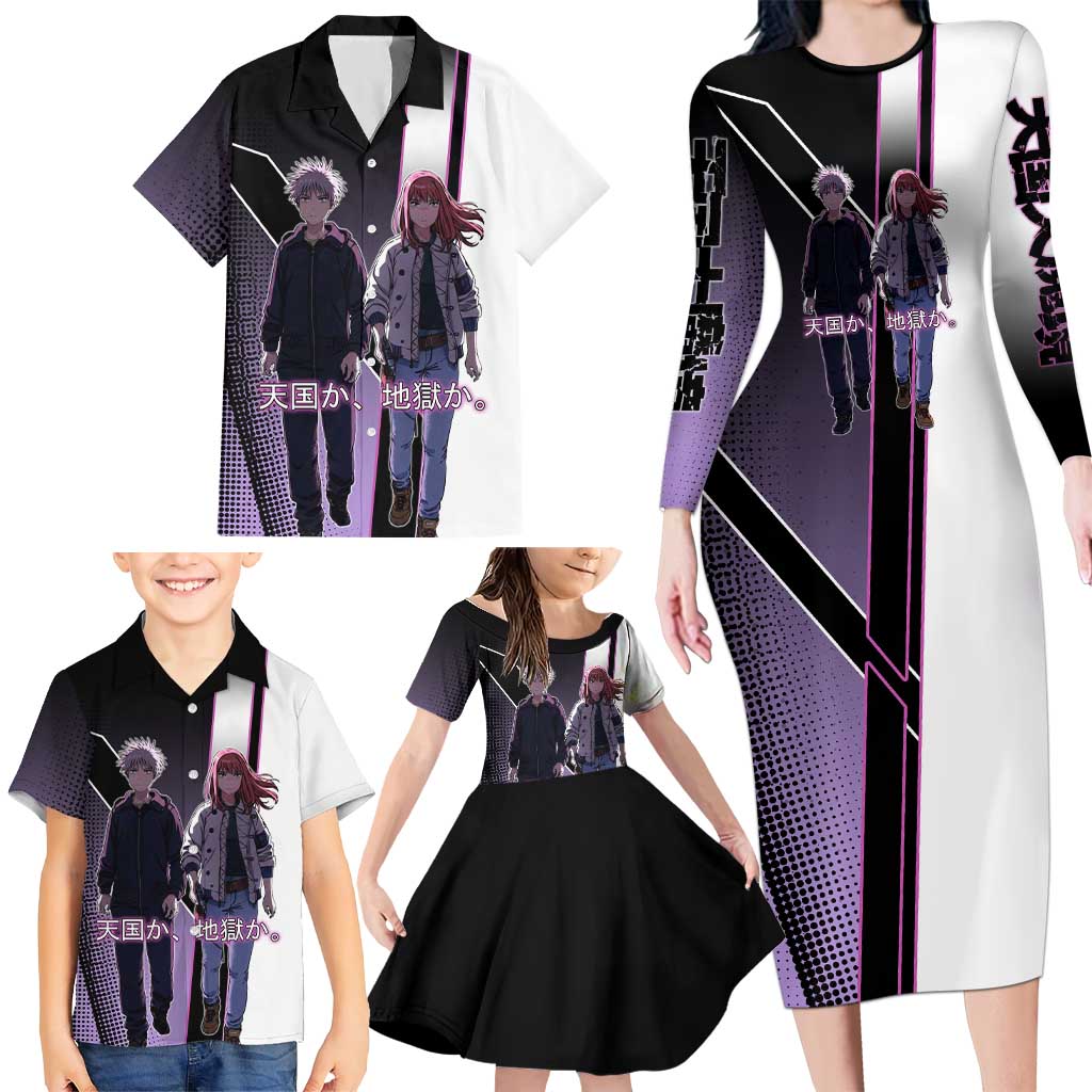 Heavenly Delusion Duo Family Matching Long Sleeve Bodycon Dress and Hawaiian Shirt Post-Apocalyptic Manga Style