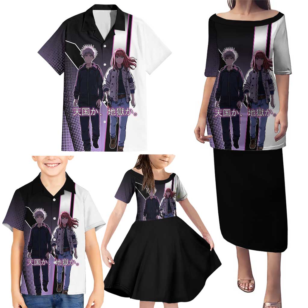 Heavenly Delusion Duo Family Matching Puletasi and Hawaiian Shirt Post-Apocalyptic Manga Style