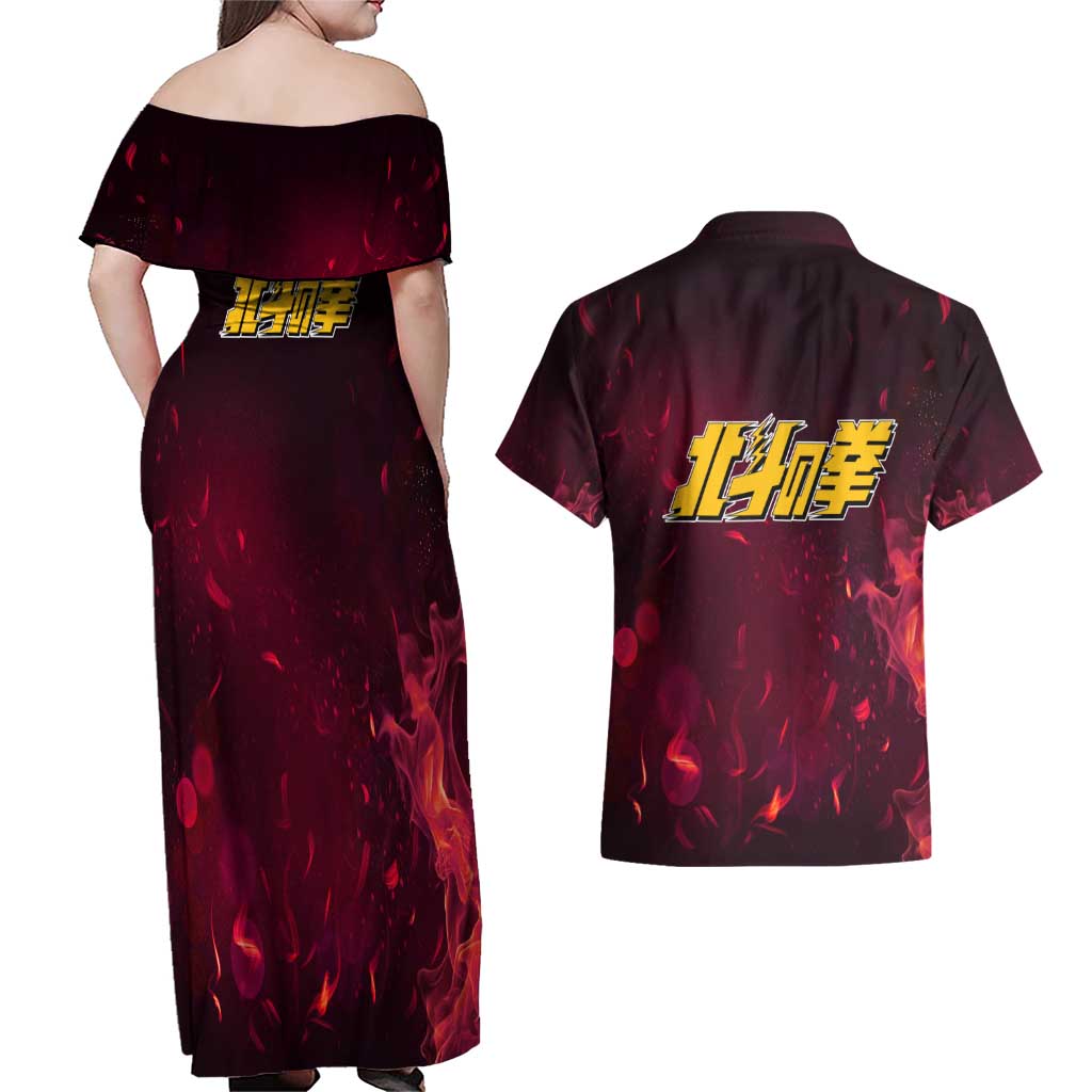 Shuren - Fist Of The North Star Couples Matching Off Shoulder Maxi Dress and Hawaiian Shirt Anime Style