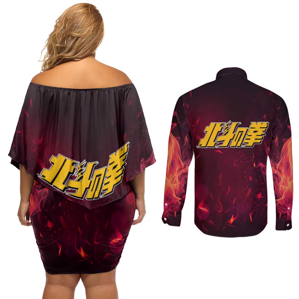 Shuren - Fist Of The North Star Couples Matching Off Shoulder Short Dress and Long Sleeve Button Shirt Anime Style