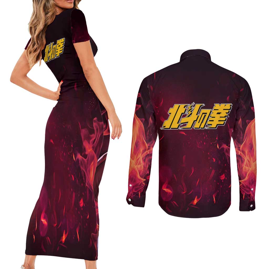 Shuren - Fist Of The North Star Couples Matching Short Sleeve Bodycon Dress and Long Sleeve Button Shirt Anime Style