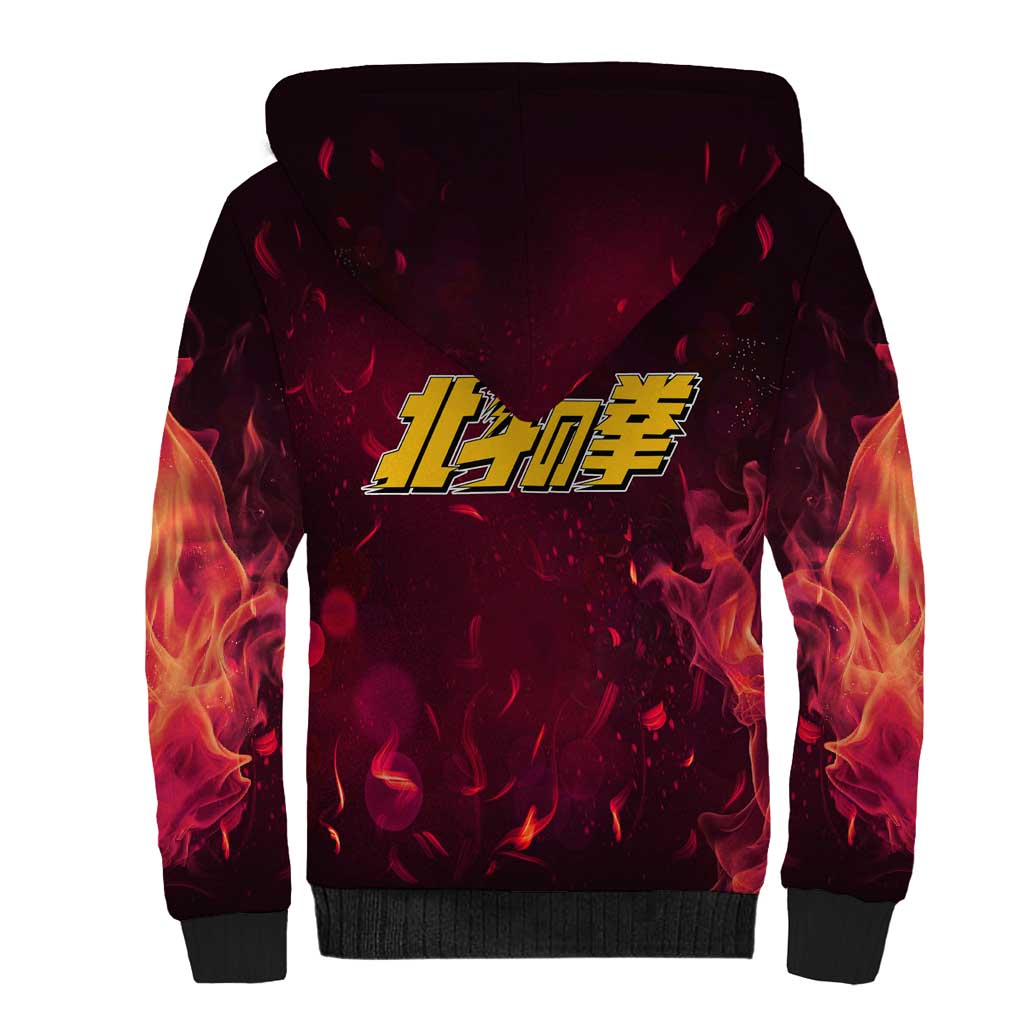 Shuren - Fist Of The North Star Sherpa Hoodie Anime Style