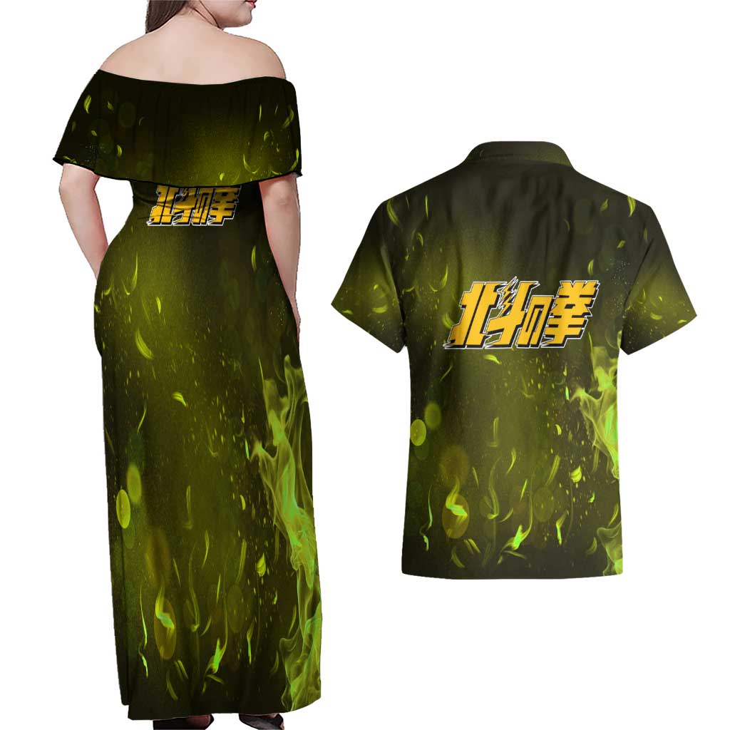 Shu - Fist Of The North Star Couples Matching Off Shoulder Maxi Dress and Hawaiian Shirt Anime Style