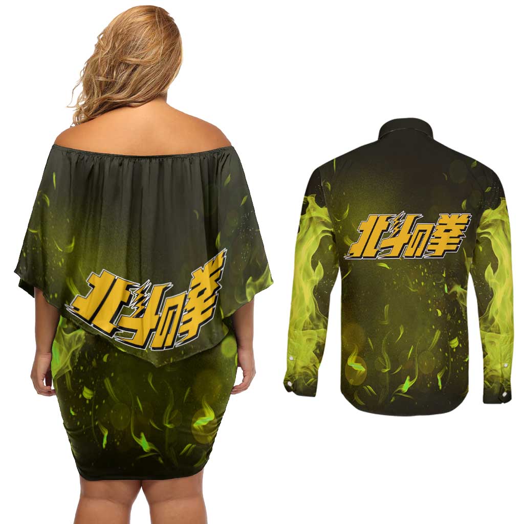 Shu - Fist Of The North Star Couples Matching Off Shoulder Short Dress and Long Sleeve Button Shirt Anime Style