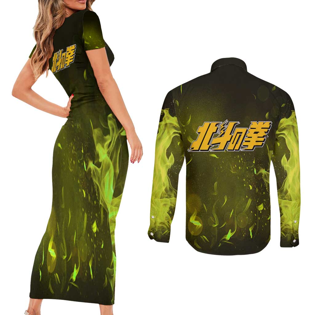 Shu - Fist Of The North Star Couples Matching Short Sleeve Bodycon Dress and Long Sleeve Button Shirt Anime Style