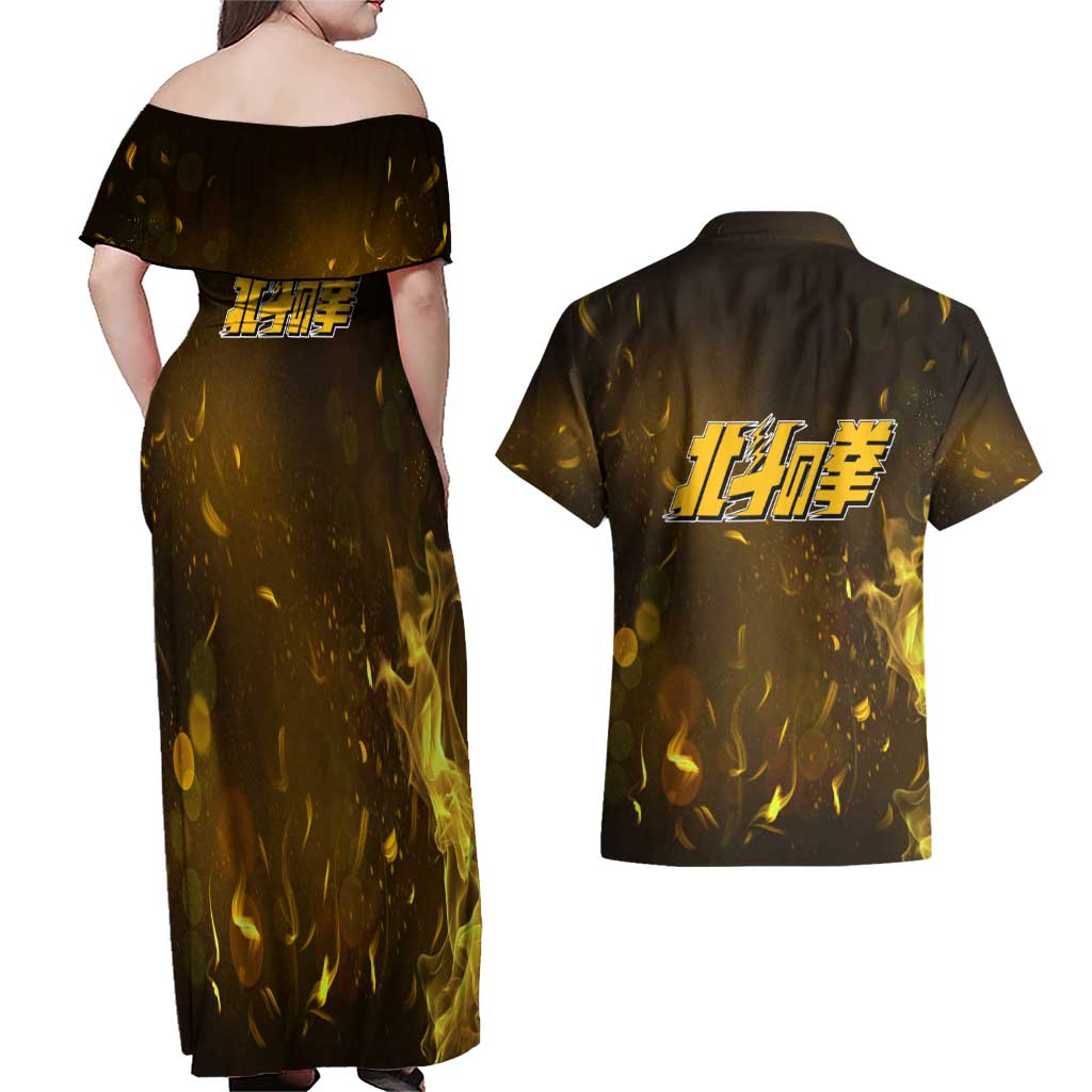 Young - Fist Of The North Star Couples Matching Off Shoulder Maxi Dress and Hawaiian Shirt Anime Style